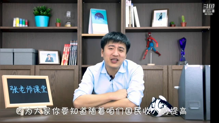 【2021-06-06 03点场】张雪峰老师：张雪峰：少出门，勤洗手，多学习