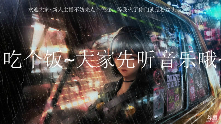 【2021-06-05 19点场】一班的牙木杉：根本没在怕的好吗？超简单的！