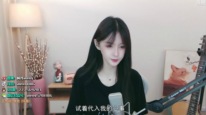 【英雄联盟】阿冷aleng丶的精彩时刻 20210606 22点场