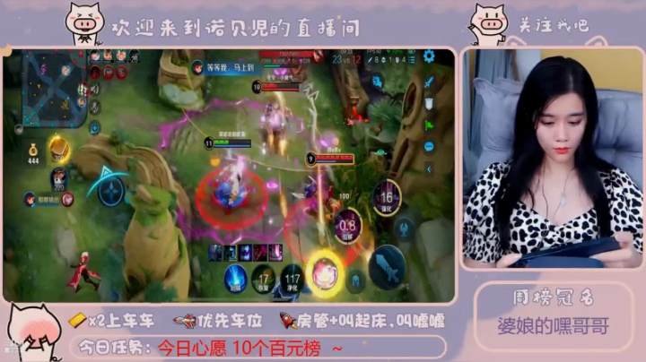 这样飒的主播，你爱了吗