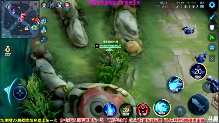 我以雷霆击碎一切（14）.mov