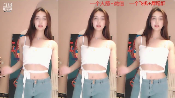 【skin婕宝 舞蹈】06-05 01:38