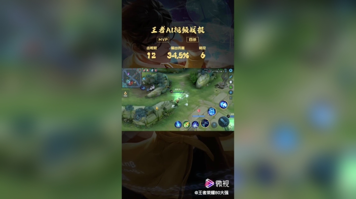 诸葛乱杀2