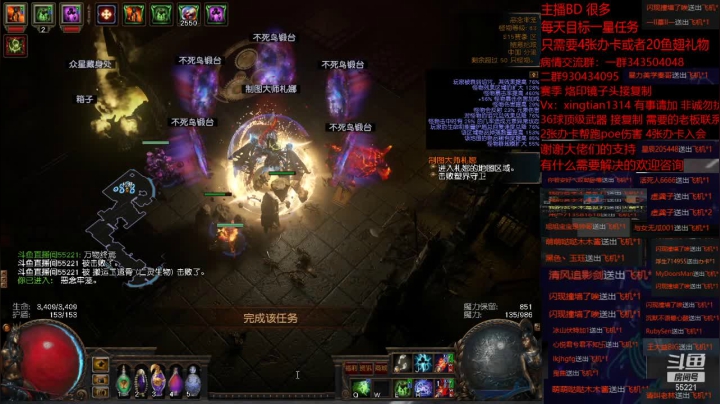 【2021-05-30 22点场】神SM：流放之路专业修车 解答问题 各种BD打造