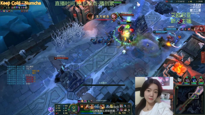 【2021-06-05 01点场】阿雯Awenn：艾欧尼亚 娱乐