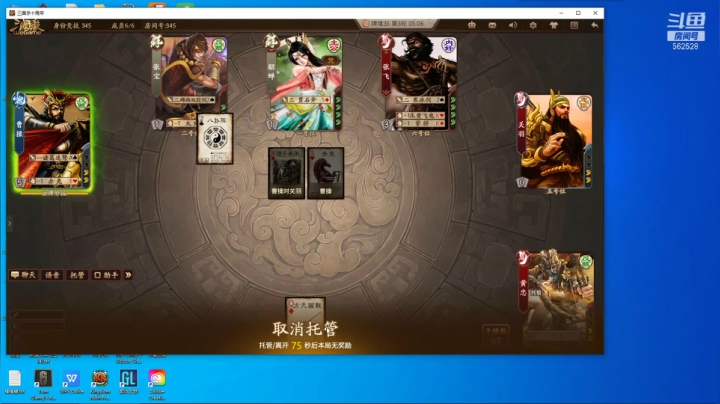 唯一人a的精彩时刻 20210604 20点场