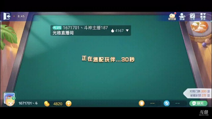 七雀牌之顺子胡，别以为挤掉我的J我就做不了顺子胡了，太天真了，牌堆里还有一个J，我就不信摸不到，结果莫名其妙就自摸了