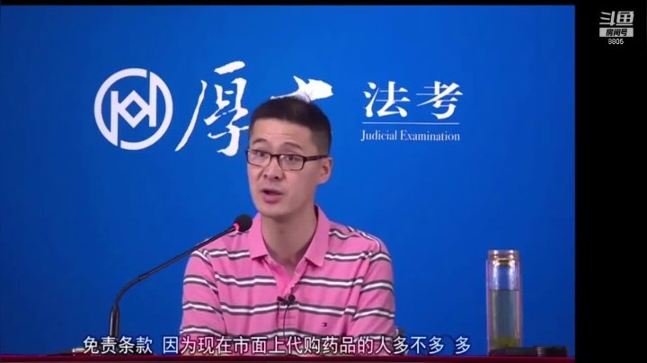 【2021-06-05 21点场】罗翔刑法：法律不是冰冷的，法律是有温度的