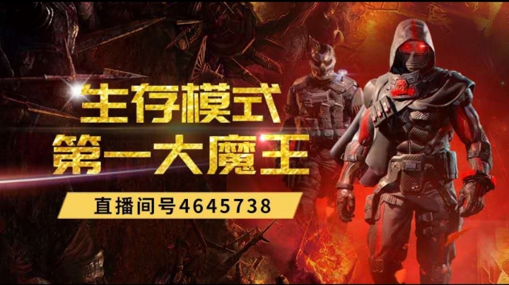 喷子的快乐