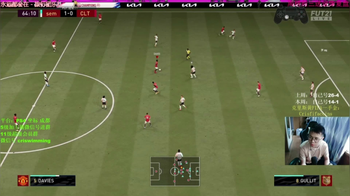 【2021-05-29 12点场】克里斯黄18：班巴、德佩、奥亚尔能否成为平民英雄？