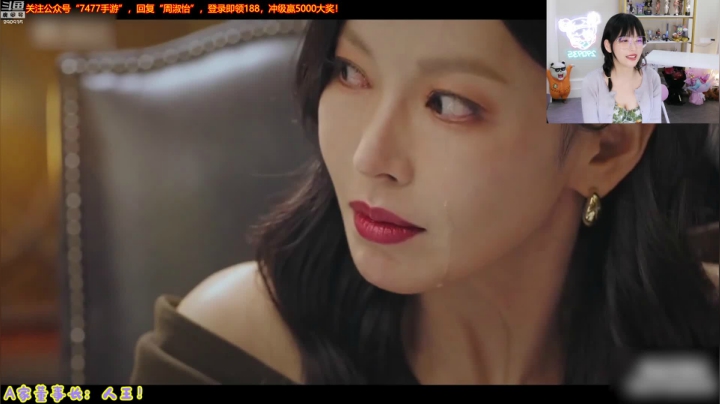 我在斗鱼看不2不叫周淑怡直播英雄联盟