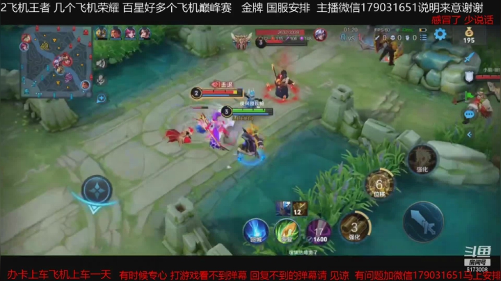 【王者荣耀】斗D狼的精彩时刻 20210518 21点场(1)