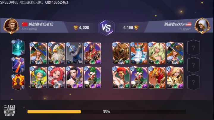 SPEED老仙的精彩时刻 20210606 09点场