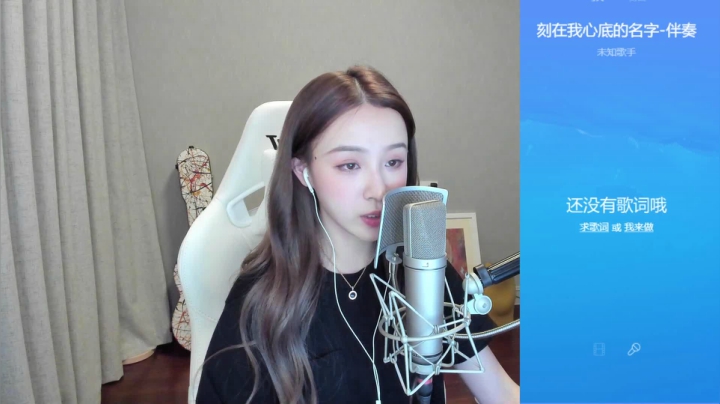 【英雄联盟】二珂的精彩时刻 20210606 21点场