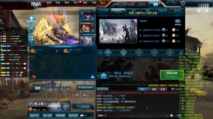 【2021-05-30 18点场】易哥带你玩游戏：深渊-线索-芯片-小达古-经验-极品