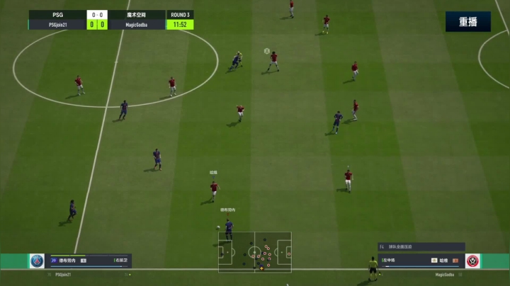 【2021-06-06 11点场】FIFAOnline4官方直播间：FSL S9常规赛day2重播