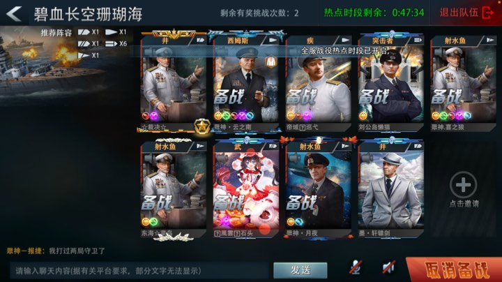 战斗狂人