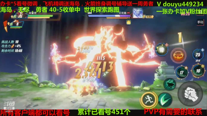 【2021-06-04 17点场】Dy筱凡丶：调号看号，最专业的规划导师
