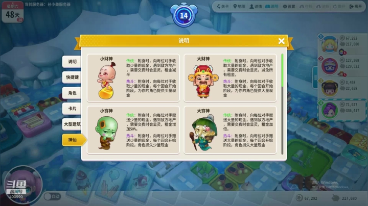 【2021-06-04 22点场】深海ToT：随便随便没意思