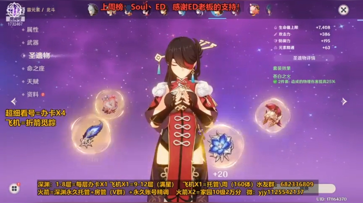 【2021-06-05 13点场】DY一弦：萌新入坑？ 弦儿来帮你避坑！超细看号