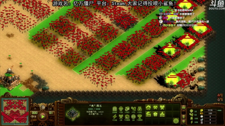 【荣耀洋洋 亿万僵尸】2021-06-05 19:21:07-2021-06-05 19:28:32