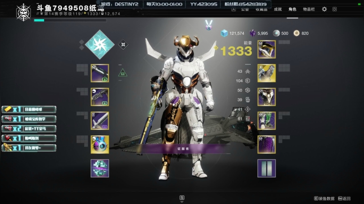 【2021-06-05 14点场】纸鸢无心素有泪丶：D2，宝库挑战已过~带萌新