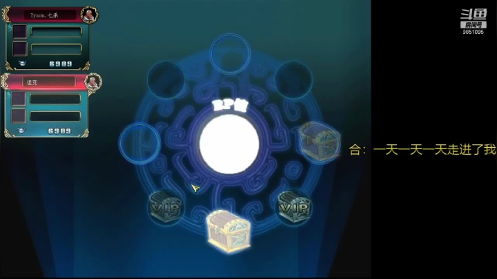【名将三国】用户35197241的普通传奇时刻 20210605 23点场