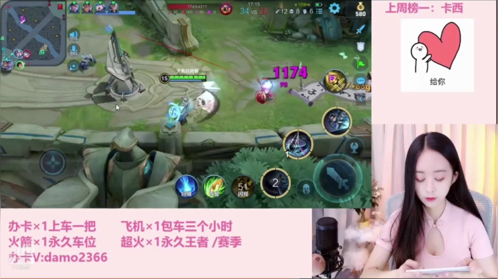 婉儿4杀
