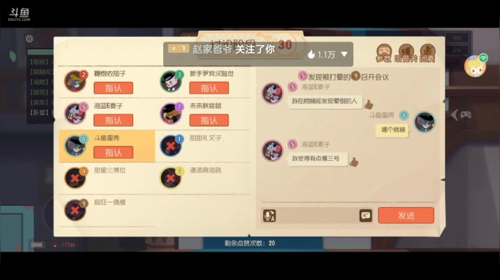 【2021-06-01 10点场】蛋壳哈：就是菜～ 就是玩儿～