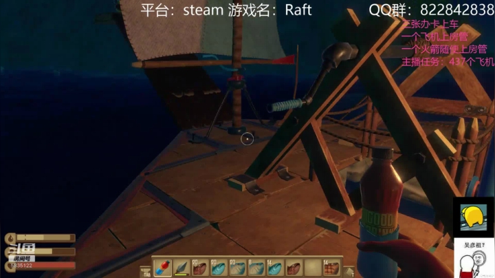 【2021-06-03 17点场】伟大的教父先生：木筏求生：当香吉士的一天（都可上车)