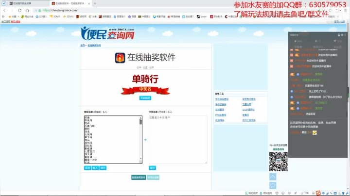 【2021-06-04 19点场】兰色星空123：三国志14水友测试赛