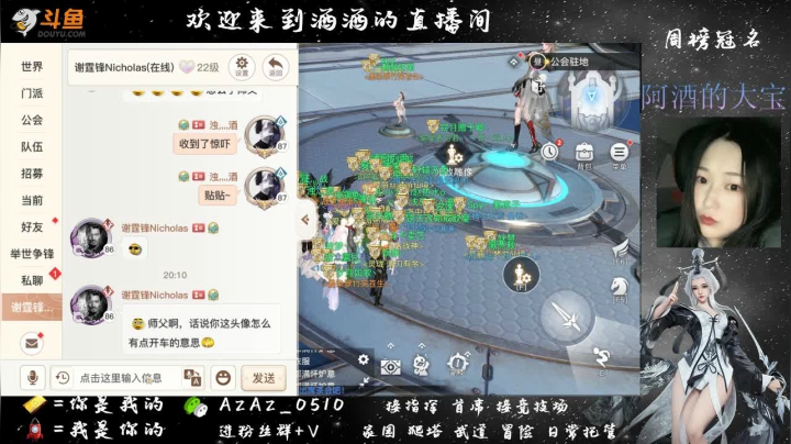 【2021-06-04 19点场】阿酒酒哟：冒险专家and家园装修