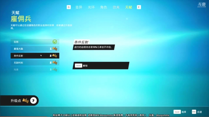 斗鱼主播抹茶94