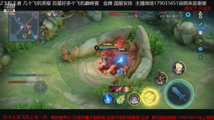 【王者荣耀】斗D狼的精彩时刻 20210521 20点场