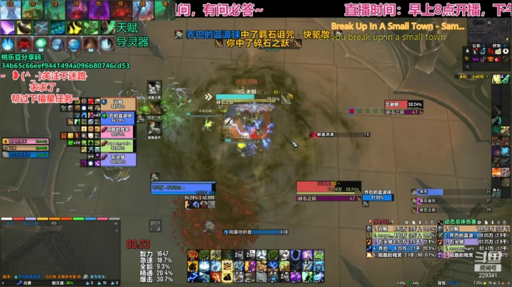 【2021-06-04 10点场】爆炸的乔巴：【乔巴】祖传踏风，坚守正式服~