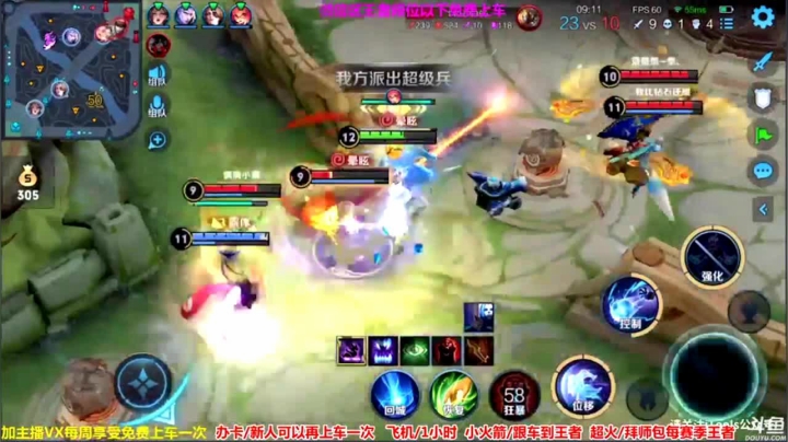 我以雷霆击碎一切（19）.mov