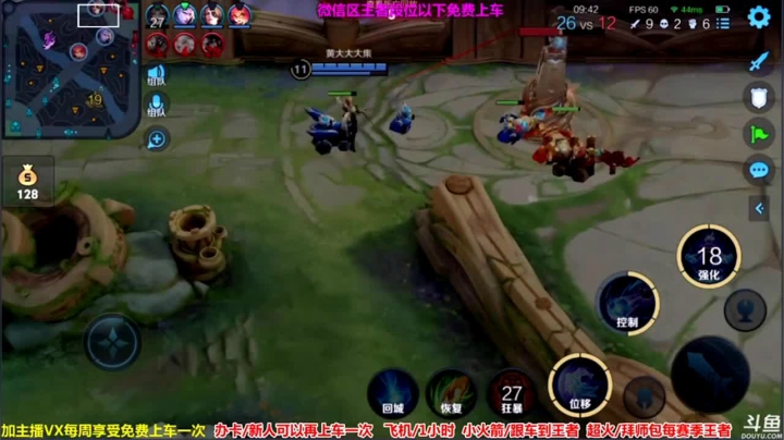 我以雷霆击碎一切（20）.mov