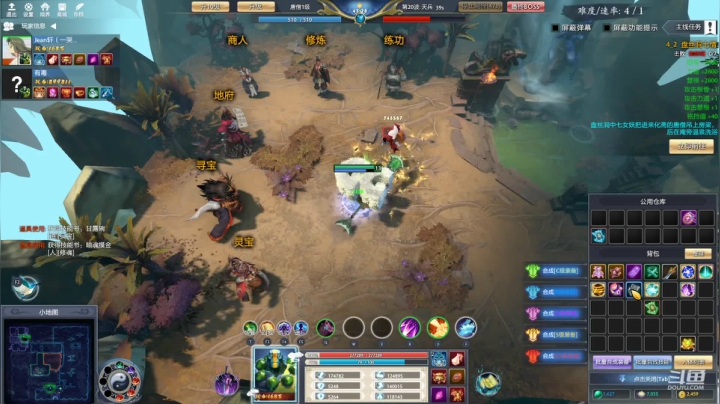 【2021-06-03 19点场】Jean沐半仙：)J某人 日常修 RPG 梦幻西游