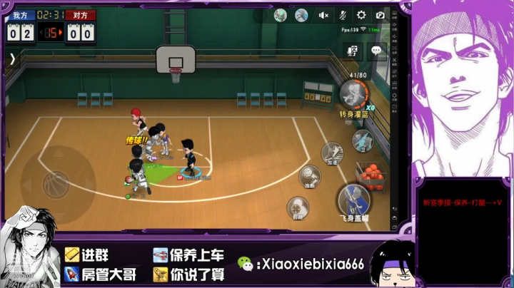 【2021-06-05 23点场】尐邪陛下：猴子黑科技！！！！！！