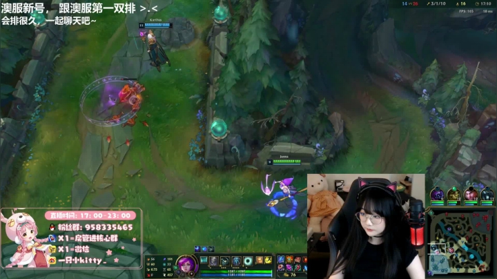 【2021-05-31 19点场】一只小Kitty：澳洲王者妹妹今天跟澳服第一双排