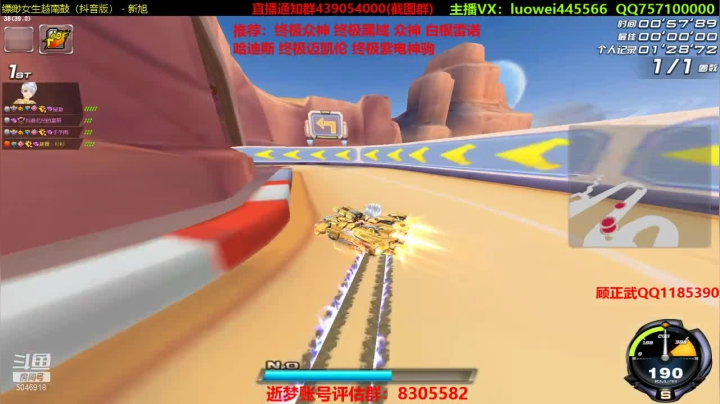 【2021-06-05 15点场】BN丶罗伟：追个车神开始弄了