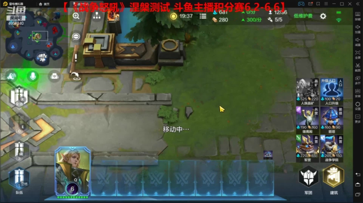 【2021-06-03 22点场】我就是青衣君吖：【战争怒吼】涅槃积分赛A组3