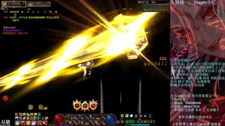 【2021-06-04 19点场】宁宁是一只魔剑：宁宁的搬砖聊天室