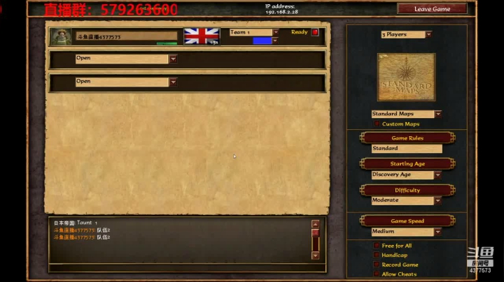 游侠1v2