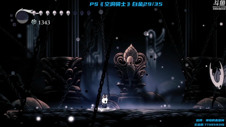 【神隐的直播间 空洞骑士】2021-06-05 20:35:30-2021-06-05 20:50:34