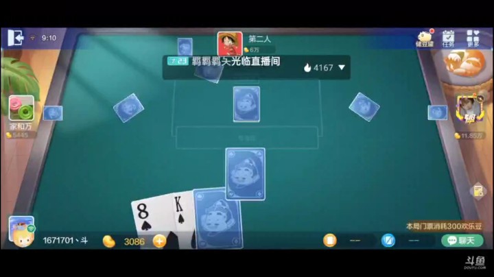 七雀牌之炸弹胡，上家刚胡完，下家打了7，这操作属实看不懂