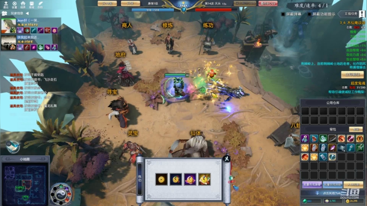 【2021-06-05 17点场】Jean沐半仙：)J某人  梦幻西游 目标难6