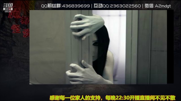 【2021-06-06 08点场】摆渡人老鬼：深夜奇谈我敢讲你敢听吗