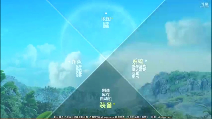 斗鱼主播抹茶123