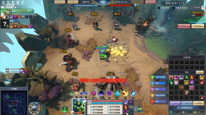 【2021-06-02 22点场】Jean沐半仙：)J某人 日常修 RPG 梦幻西游